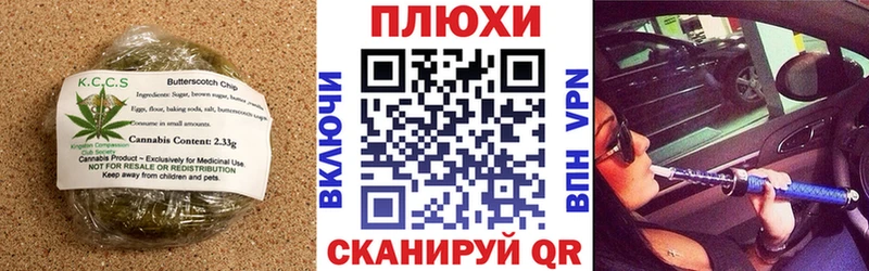 Canna-Cookies марихуана  где найти наркотики  Салехард 