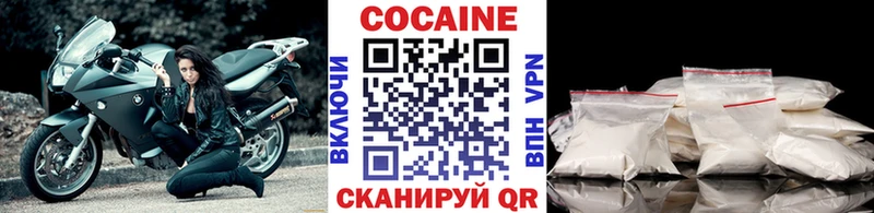 ссылка на мегу зеркало  Салехард  КОКАИН 99%  купить  
