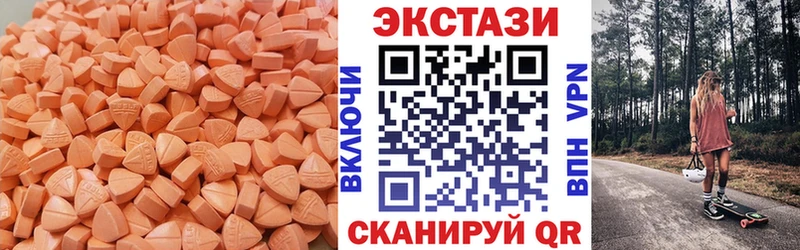 Ecstasy Дубай  shop Telegram  Салехард 