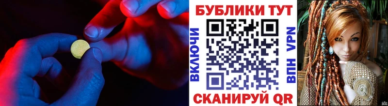 Ecstasy VHQ Салехард
