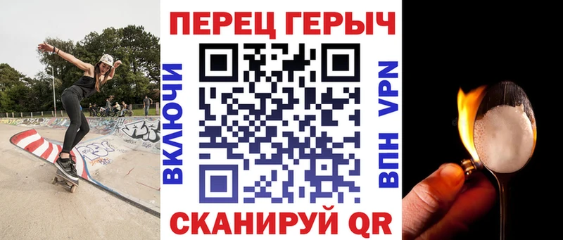 где найти наркотики  Салехард  Героин VHQ 