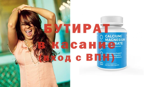 COCAINE Лихославль