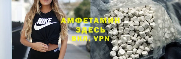 COCAINE Лихославль