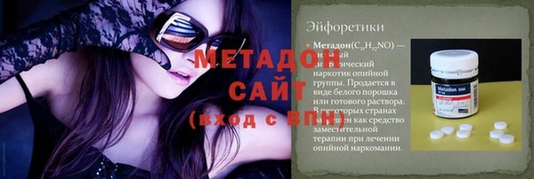 кокаин премиум Липки