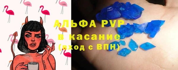 кокаин премиум Липки