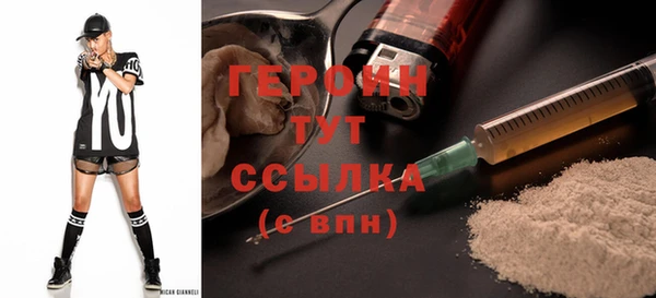 COCAINE Лихославль