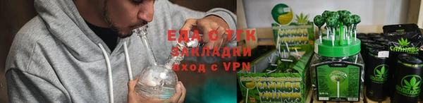 кокаин премиум Липки