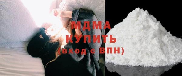 COCAINE Лихославль