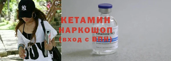 COCAINE Лихославль