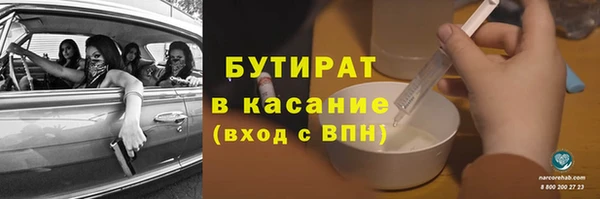 каннабис Лиски