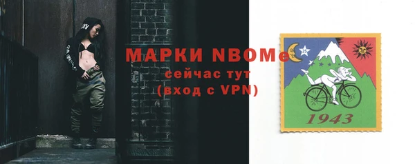 COCAINE Лихославль