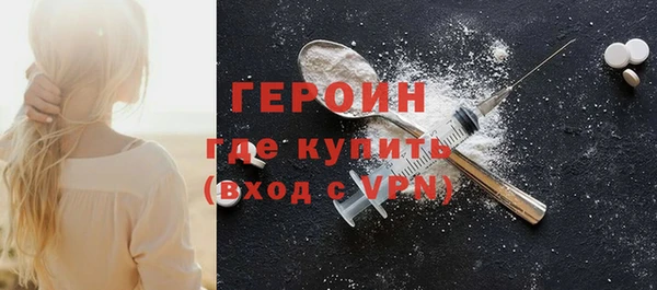 COCAINE Лихославль