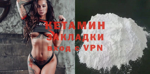 кокаин премиум Липки