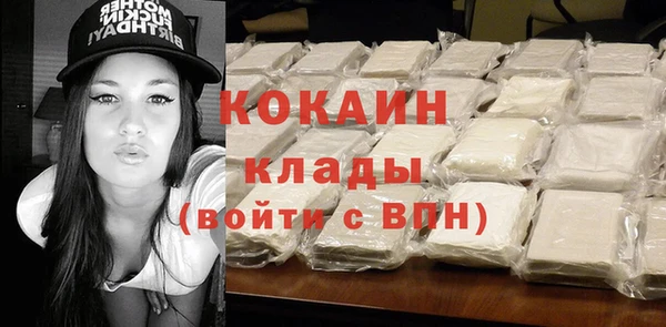 COCAINE Лихославль