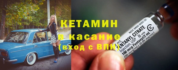 COCAINE Лихославль