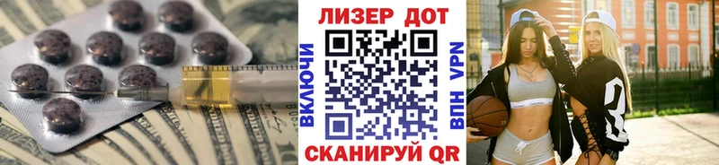 ЛСД экстази ecstasy где продают наркотики Салехард